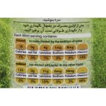 شربت پشن فروت سن ایچ – 600 گرم - تصویر 3