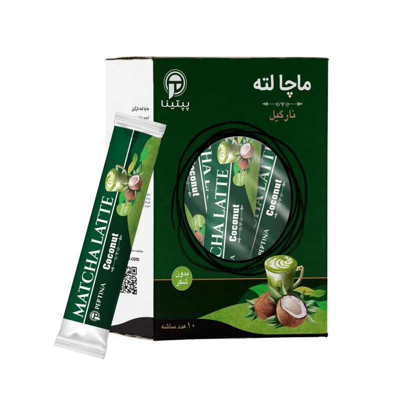 ماچا لته نارگیل بدون شکر پپتینا بسته 10 عددی