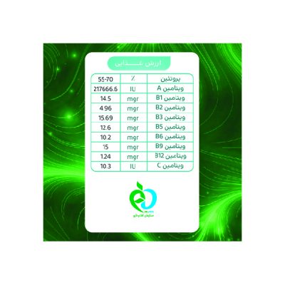 پودر اسپیرولینا سبز پپتینا بسته 30 عددی