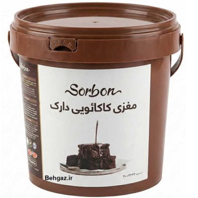 مغزی کرم کاکائو دارک سوربن 3 کیلوگرم