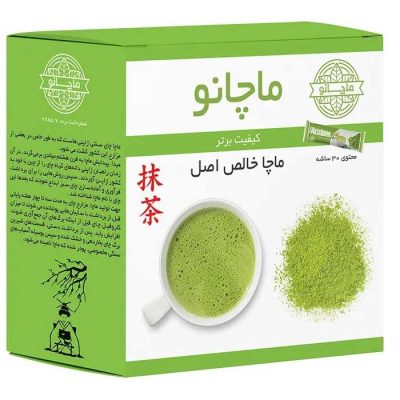 چای ماچا خالص اصل ماچانو 30 ساشه 15 گرمی