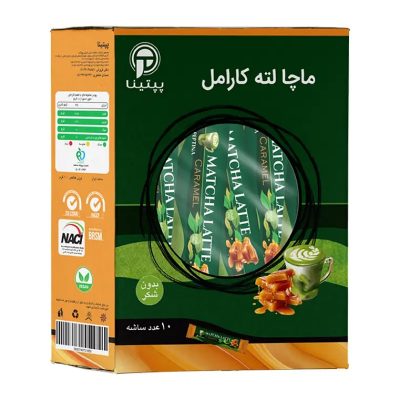 ماچا لته کارامل بدون شکر پپتینا - بسته 10 عددی