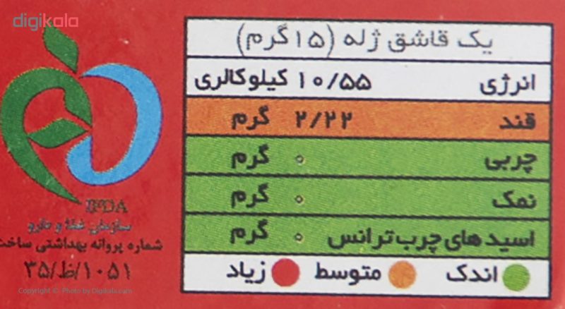 پودر ژله توت فرنگی جلید دراژه - 100 گرم