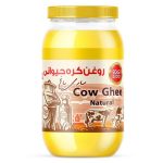 روغن کره حیوانی زرد ای دو - 500 گرم
