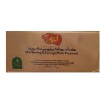 روغن آردی و قنادی صاف ویژه شورتنینگ 50 لیو کاله - 16 کیلوگرم