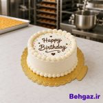 سرو کیک تولد روی زیر کیکی مقوایی گرد سایز ۲۷