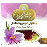 زعفران عباس زاده اصل - 0.5 گرم