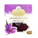 زعفران عباس زاده اصل 4.608 گرم 1 مثقال