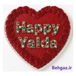 تزیین حلوای لبو با ترافل اسپرینکلس میکس یلدایی