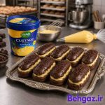 پودر دسر کاسترد کلاسیک افخم - 200 گرم - Image 4