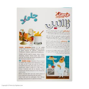 پودر ژلاتین جلید - 11 گرم بسته 4 عددی